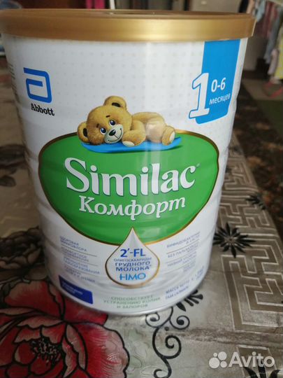 Детская смесь