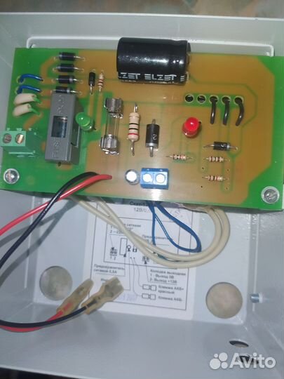 Источник бесперебойного питания