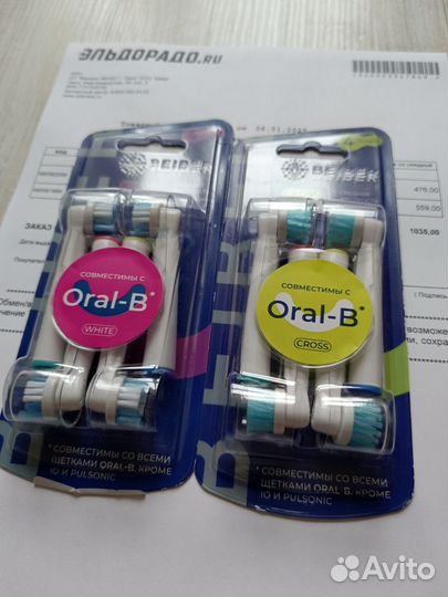 Новые Насадки Oral-B