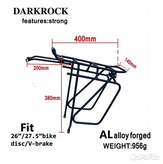 Велосипедный багажник задний darkrock 27.5/28/29