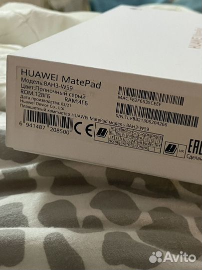 Планшет Huawei MatePad BAH3-W59 128GB