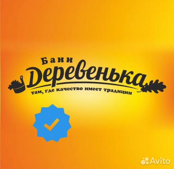 Повар