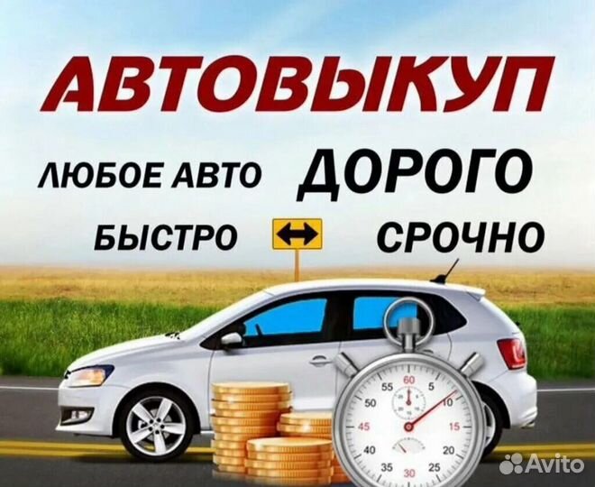 Предложение услуг