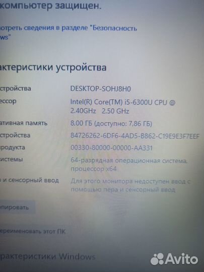 Крутой,шустрый ноутбук i5