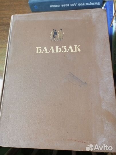 Книга 1949 г