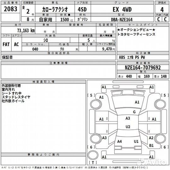 Toyota Corolla Axio 1.5 CVT, 2020, 69 000 км