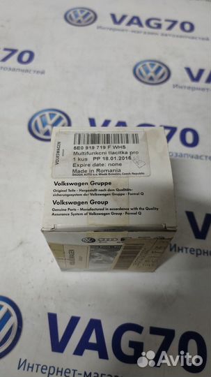 Клавиши многофункциональные для рулевого колеса