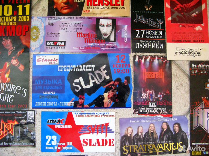 Бланки Билетов*Рок Концерты*1990-2000х*+Редкие