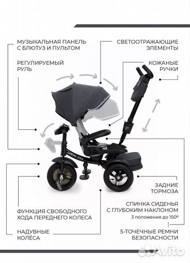 Детский велосипед коляска с ручкой