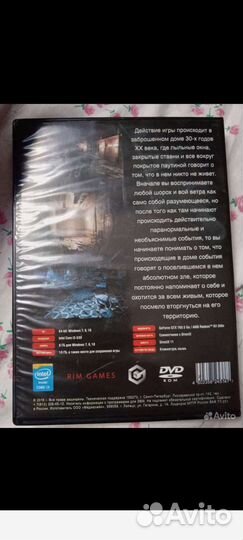 Компьютерная игра