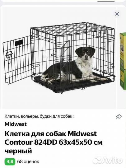 Клетка для собак