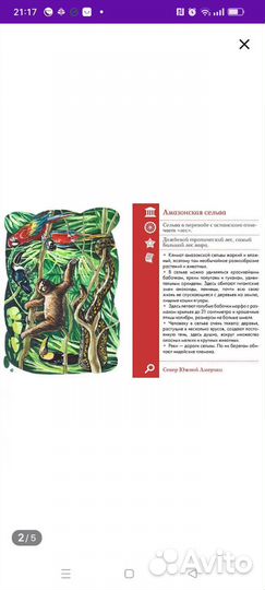 Настольная игра Сто чудес света