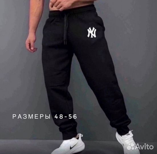 Спортивные штаны мужские adidas puma nike columbia