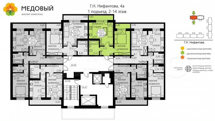 2-к. квартира, 38,6 м², 9/14 эт.