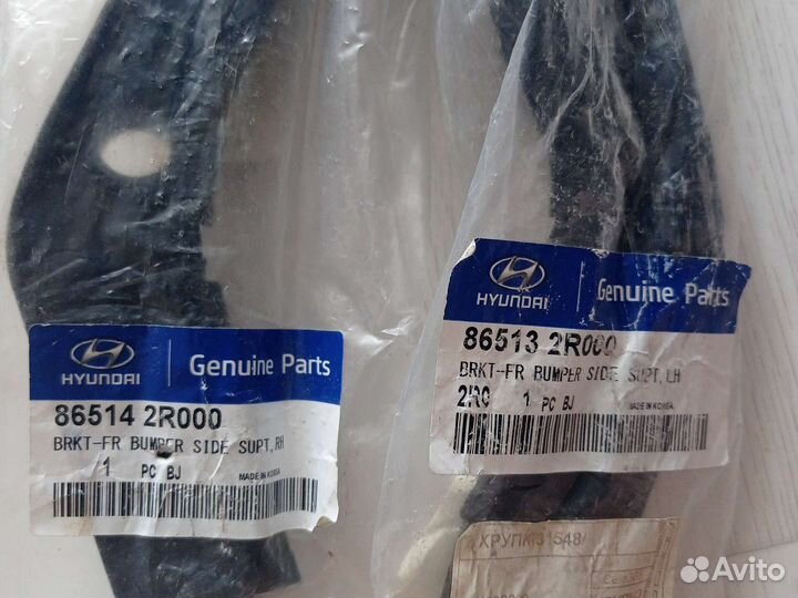 Кронштейн переднего бампера