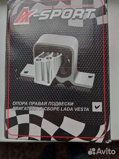 Правая опора двигателя LADA vesta