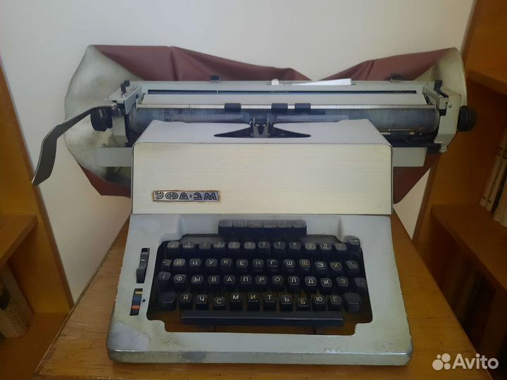 Печатная пишущая машинка Уфа-2М