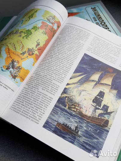 История России 2 тома Энциклопедия Аванта