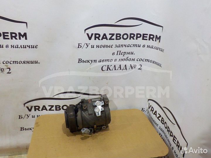 Компрессор кондиционера Toyota Camry