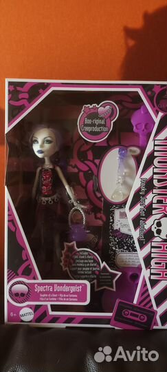Монстер хай Базовая спектра Вондергейст