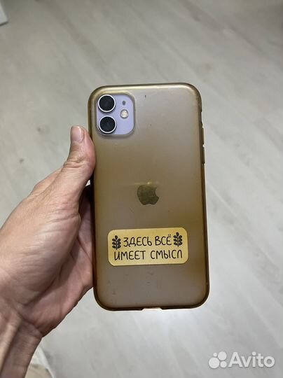 iPhone 11, 128 ГБ