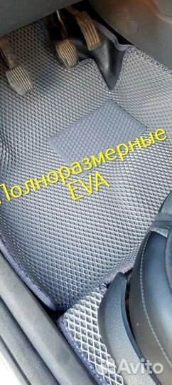Коврики eva