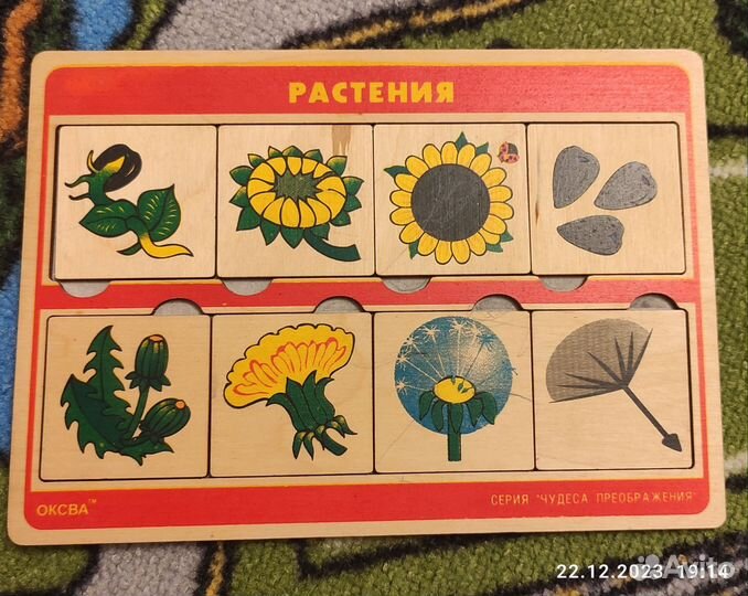 Пазлы детские