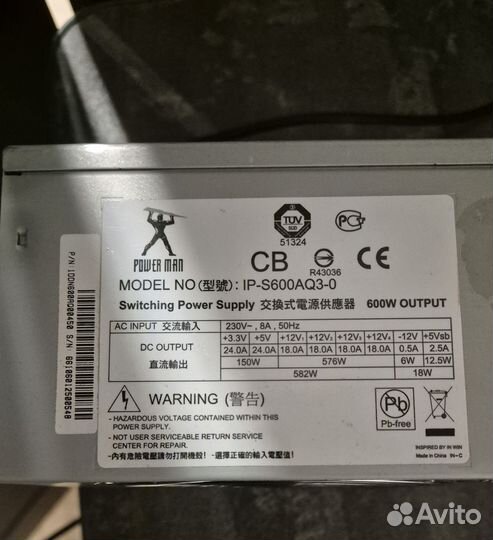 Материнская плата с процессором