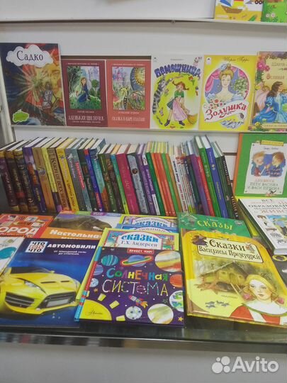 Книги