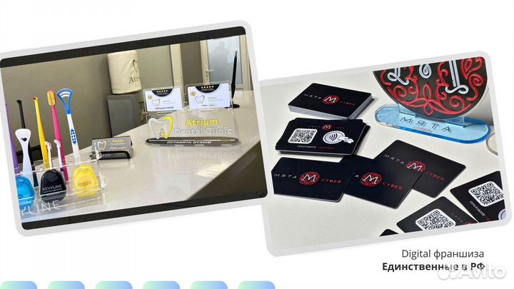 Готовый бизнес умные NFC карты и продвижение