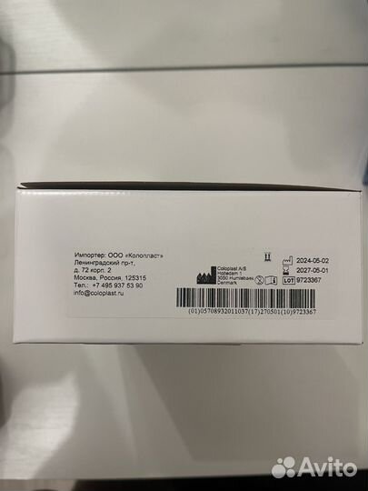 Калоприемники coloplast 174500 новые