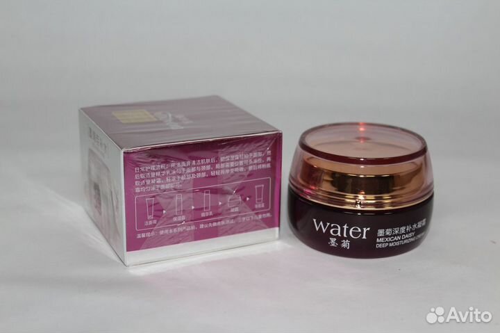 Крем для лица Bioaqua с экстрактом хризантемы 50гр