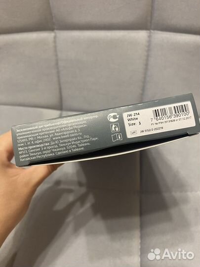 Компрессионные чулки 1 класс 3 размер