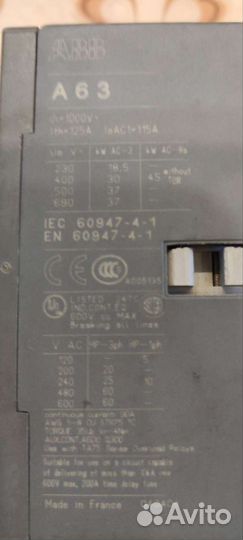 Магнитный пускатель (контактор) ABB A63-30