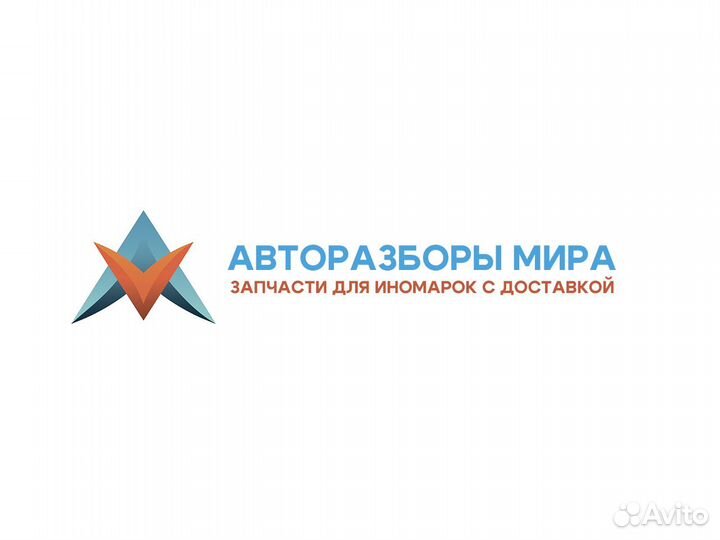 Пыльник амортизатора переднего\ Mitsubishi 12