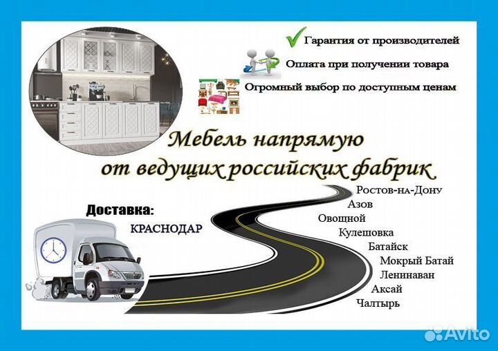 Кухонный уголок со столом / Гарантия 12 месяцев