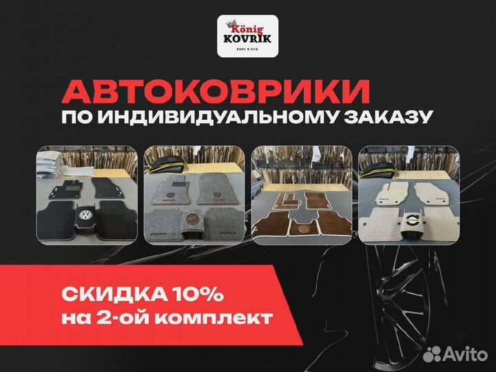 Коврики в салон с любым изображением BMW 3 E46