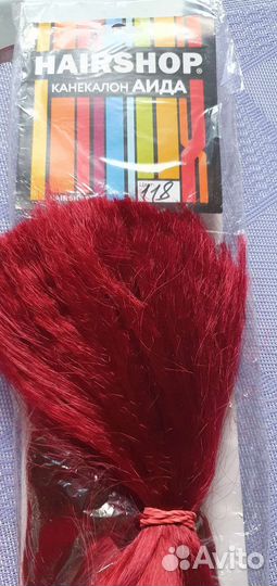 Афролоконы ariel, канекалон Hairshop аида