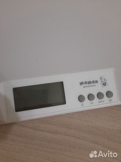 Детские электронные весы