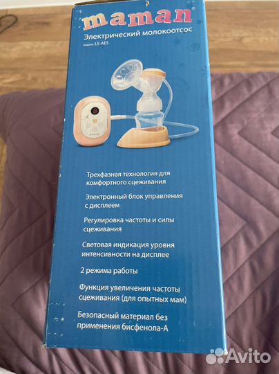 Электричкий молокоотсос Maman