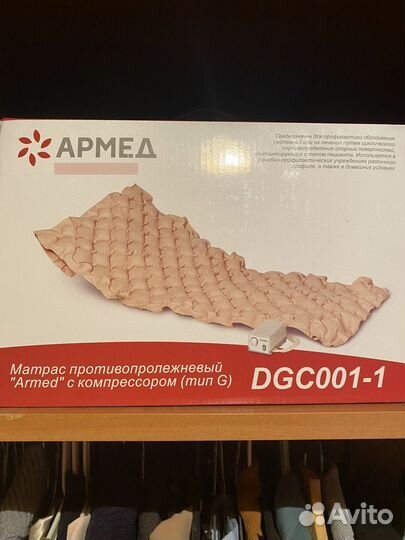 Матрас противолежневый для инвалида