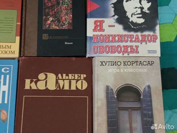 Книги