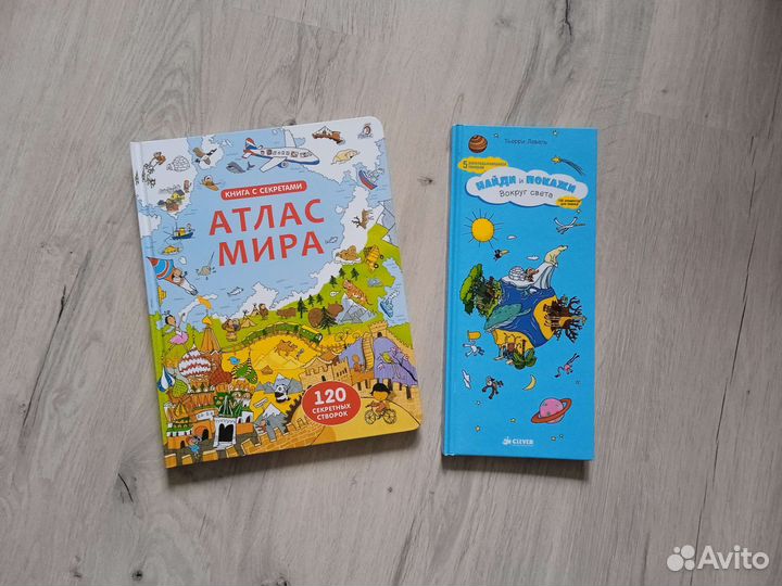 Атлас мира Робинс книга с секретами новая