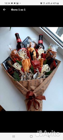 Мужские букеты съедобные