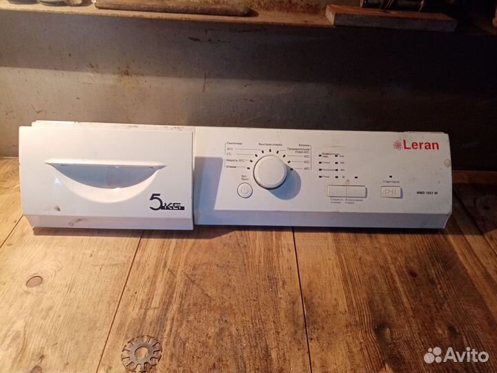 Блок управления стиральной машины