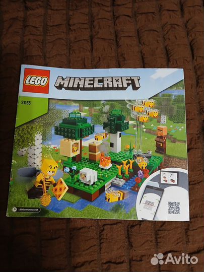 Lego minecraft пасека