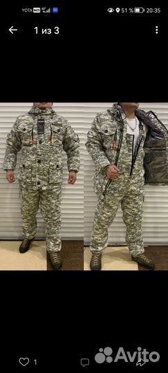 Костюм горка зима