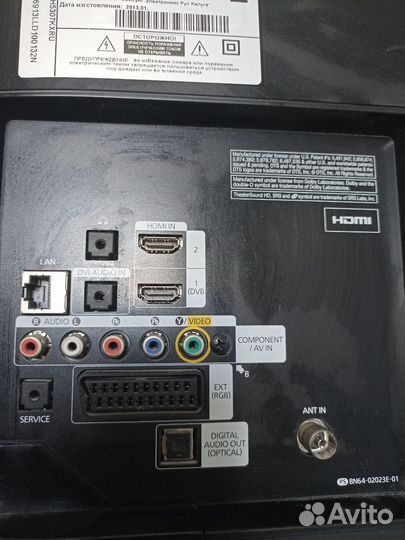Телевизор samsung 32 дюйма