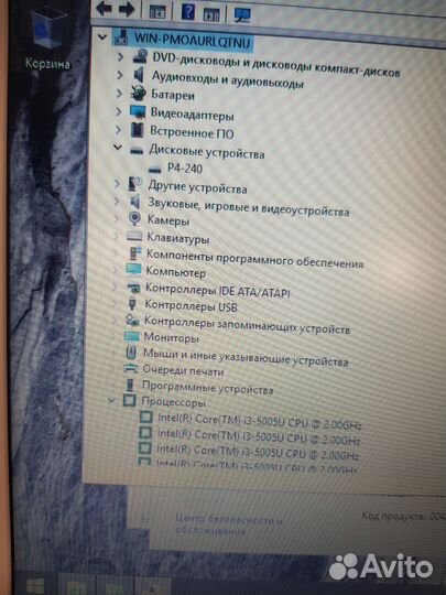 Свежий тонкий мощный Acer i3 8gb 256 SSD