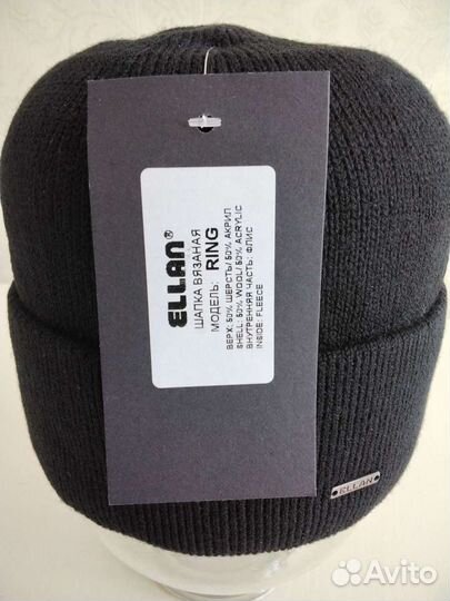 Вязаная шапка мужская